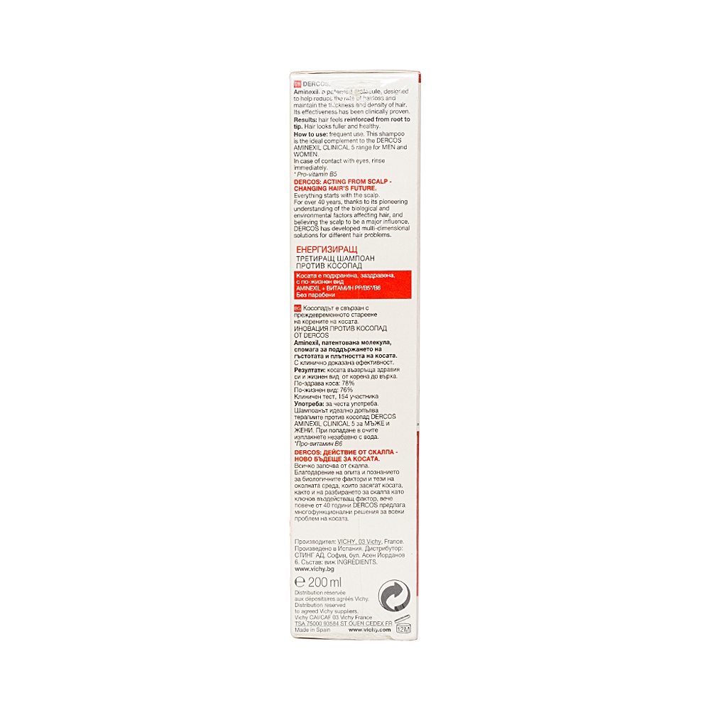 Hình ảnh Dầu gội ngăn ngừa và giảm rụng tóc Vichy Dercos Energising (200ml) 