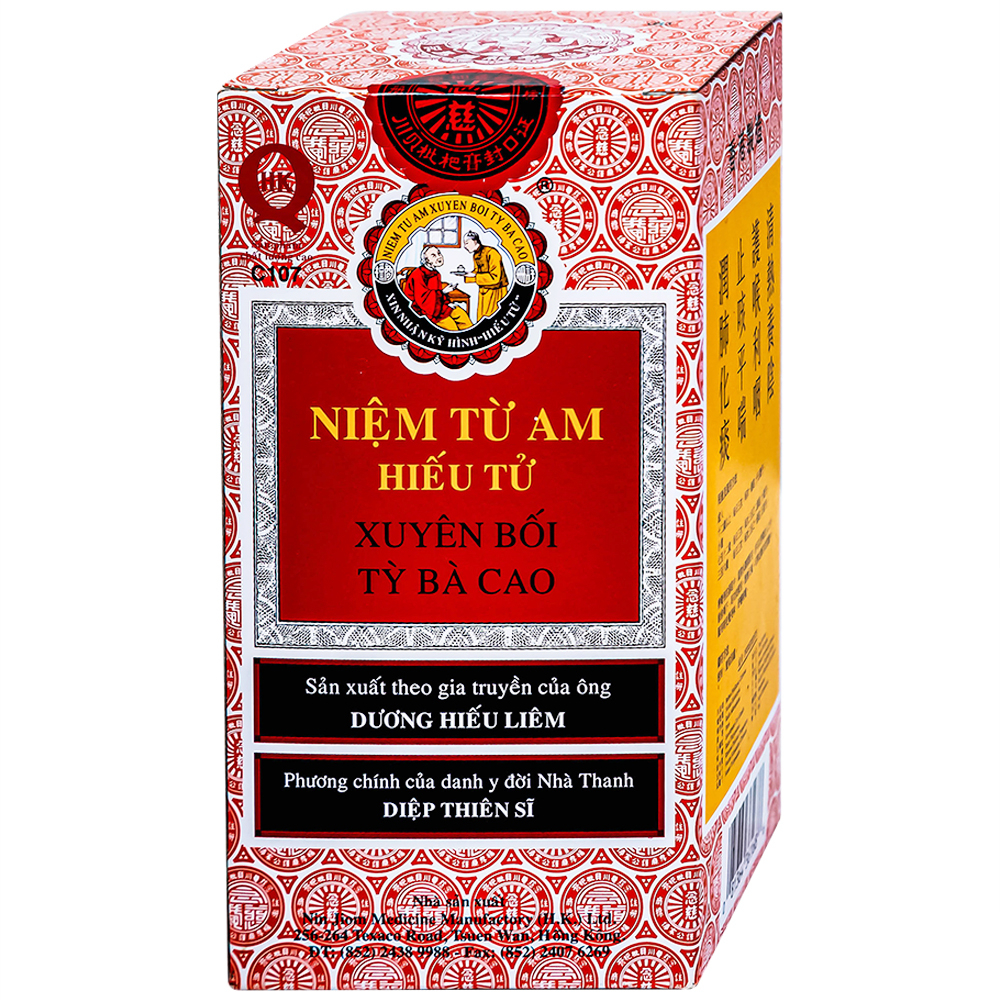 Hình ảnh Niệm Từ Am Hiếu Tử Xuyên Bồi Tỳ Bà Cao bổ phế, thanh giọng, giảm ho, tiêu đờm (300ml)
