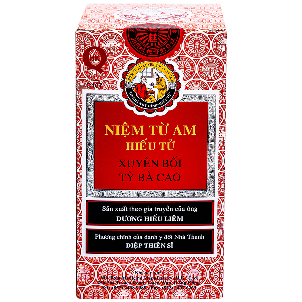 Hình ảnh Niệm Từ Am Hiếu Tử Xuyên Bồi Tỳ Bà Cao bổ phế, thanh giọng, giảm ho, tiêu đờm (300ml)