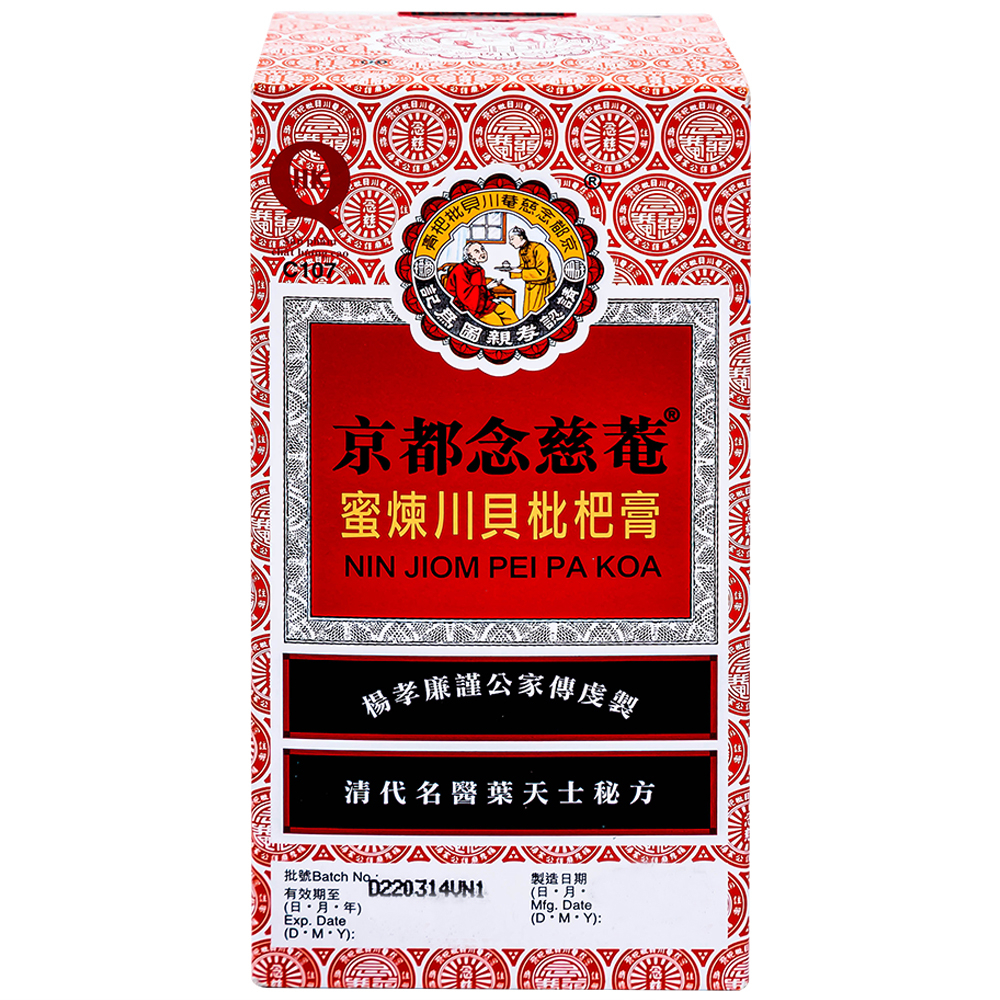 Hình ảnh Niệm Từ Am Hiếu Tử Xuyên Bồi Tỳ Bà Cao bổ phế, thanh giọng, giảm ho, tiêu đờm (300ml)