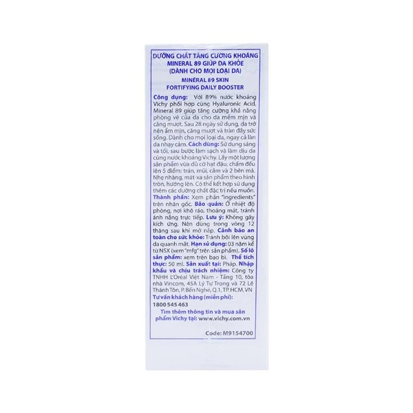 Hình ảnh Dưỡng chất tăng cường khoáng Mineral 89 giúp da khỏe dành cho mọi loại da (50ml)