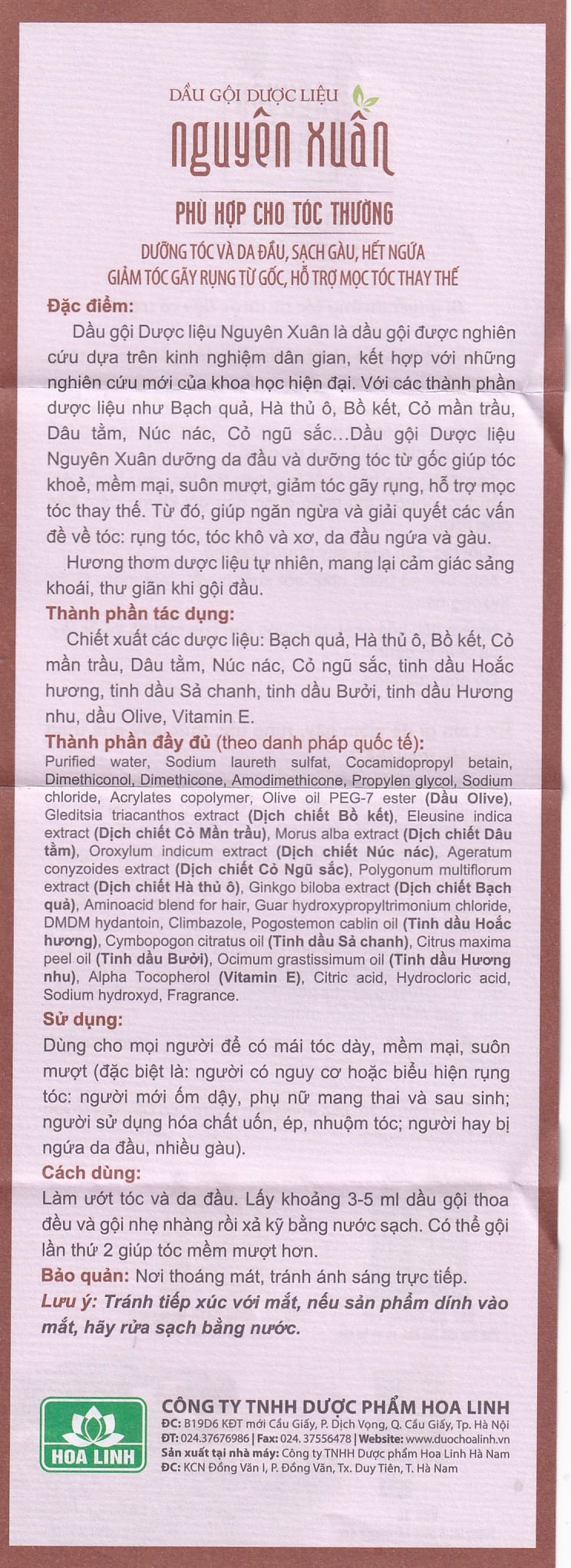 Hình ảnh Dầu gội dược liệu Nguyên Xuân Nâu dưỡng tóc và da đầu, sạch gàu, hết ngứa, giảm tóc gãy rụng (200ml)