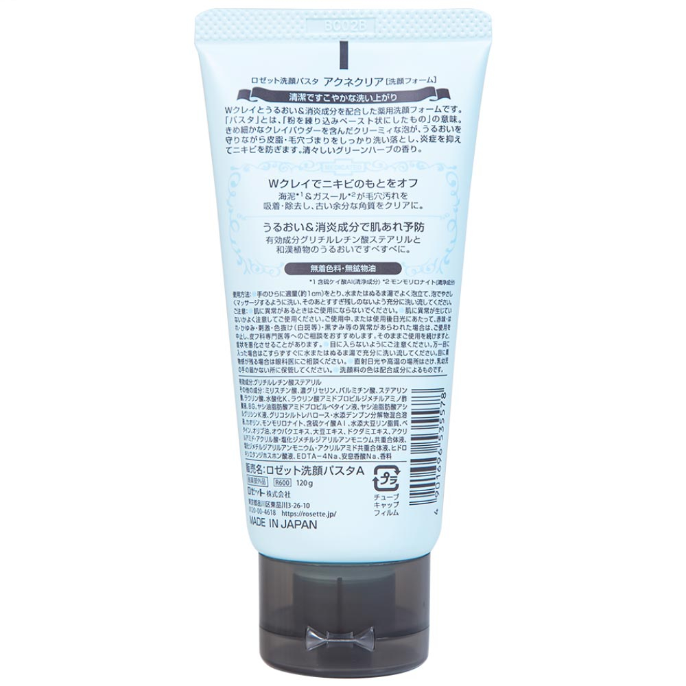 Hình ảnh Sữa rửa mặt làm giảm mụn Rosette Face Wash Pasta Acne Clear sạch bụi bẩn và tế bào chết trên da (120g)