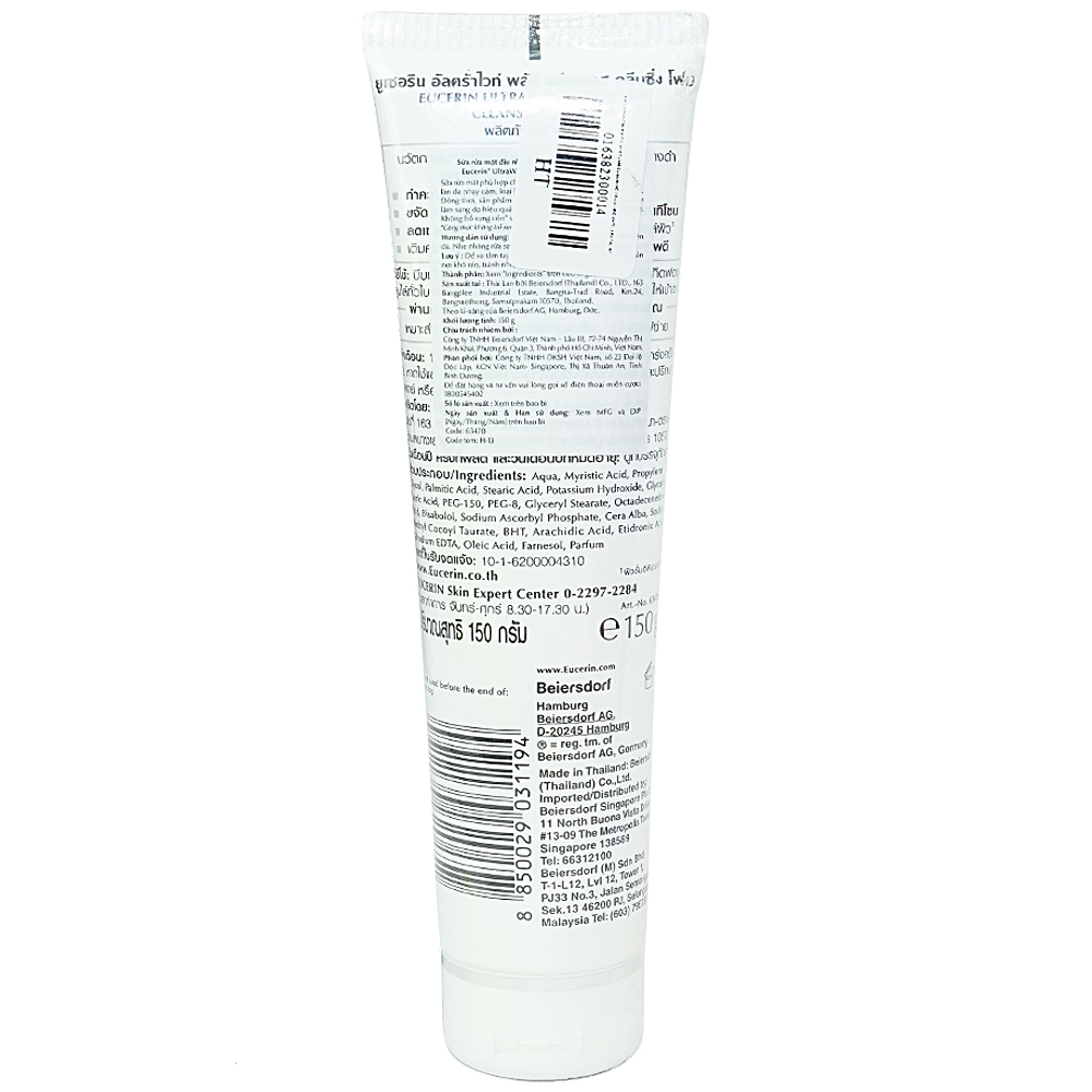 Hình ảnh Sữa rửa mặt dịu nhẹ Eucerin Ultra White+ Spotless Gentle Cleansing Foam dành cho mọi loại da (150g)