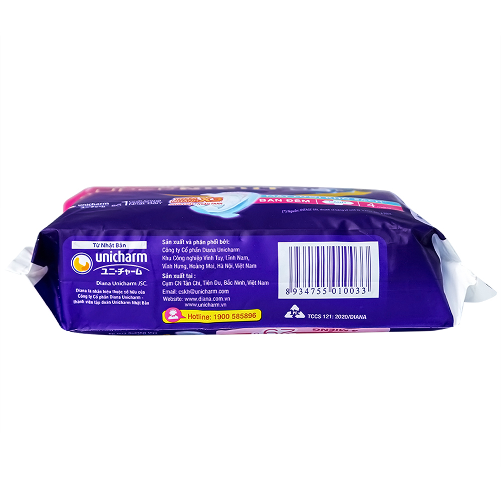 Hình ảnh Băng vệ sinh ban đêm Diana Siêu Thấm Super Night thấm nhanh gấp 3 lần (4 miếng)