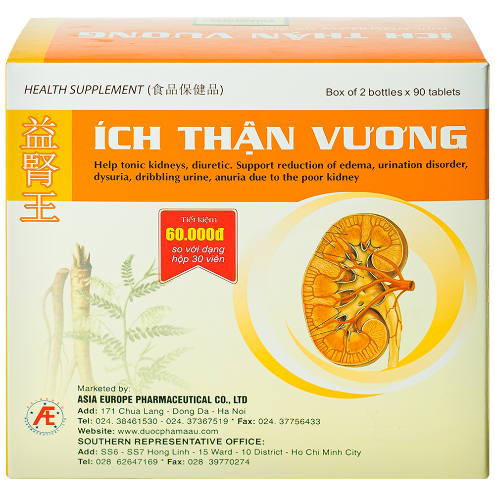 Hình ảnh Viên uống Ích Thận Vương Á Âu giúp bổ thận, lợi tiểu (2 lọ x 90 viên)