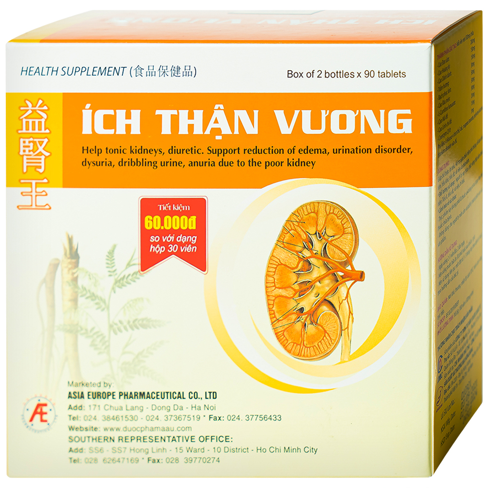 Hình ảnh Viên uống Ích Thận Vương Á Âu giúp bổ thận, lợi tiểu (2 lọ x 90 viên)