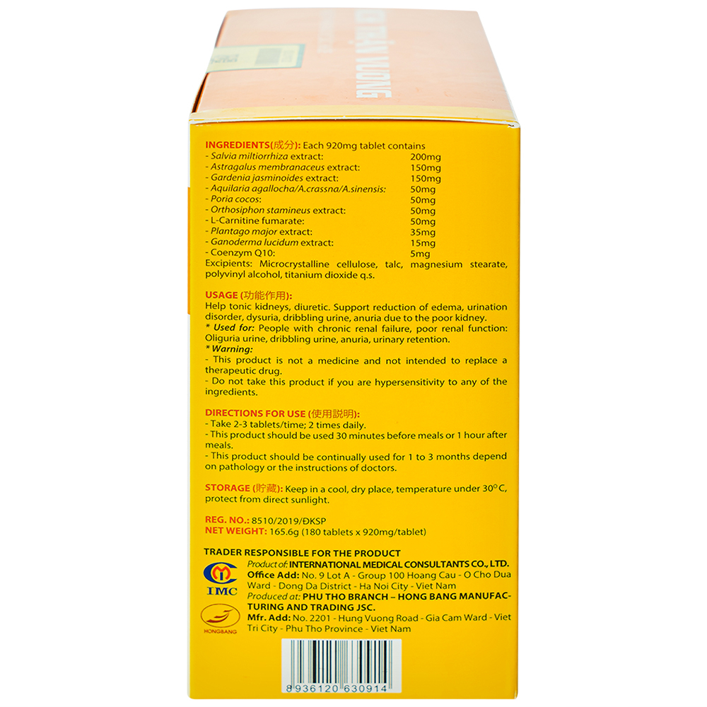Hình ảnh Viên uống Ích Thận Vương Á Âu giúp bổ thận, lợi tiểu (2 lọ x 90 viên)