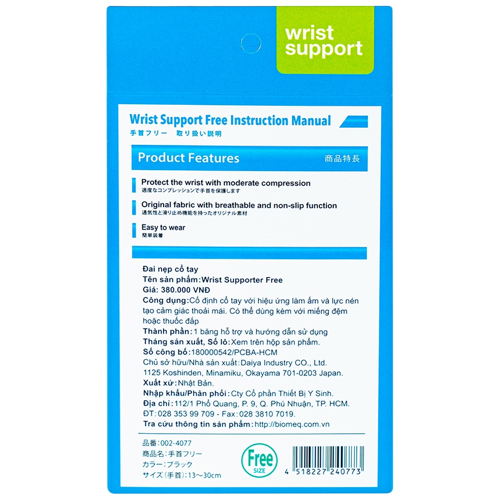 Hình ảnh Đai nẹp cổ tay free size Bonbone Wrist Supporter hỗ trợ cố định cổ tay