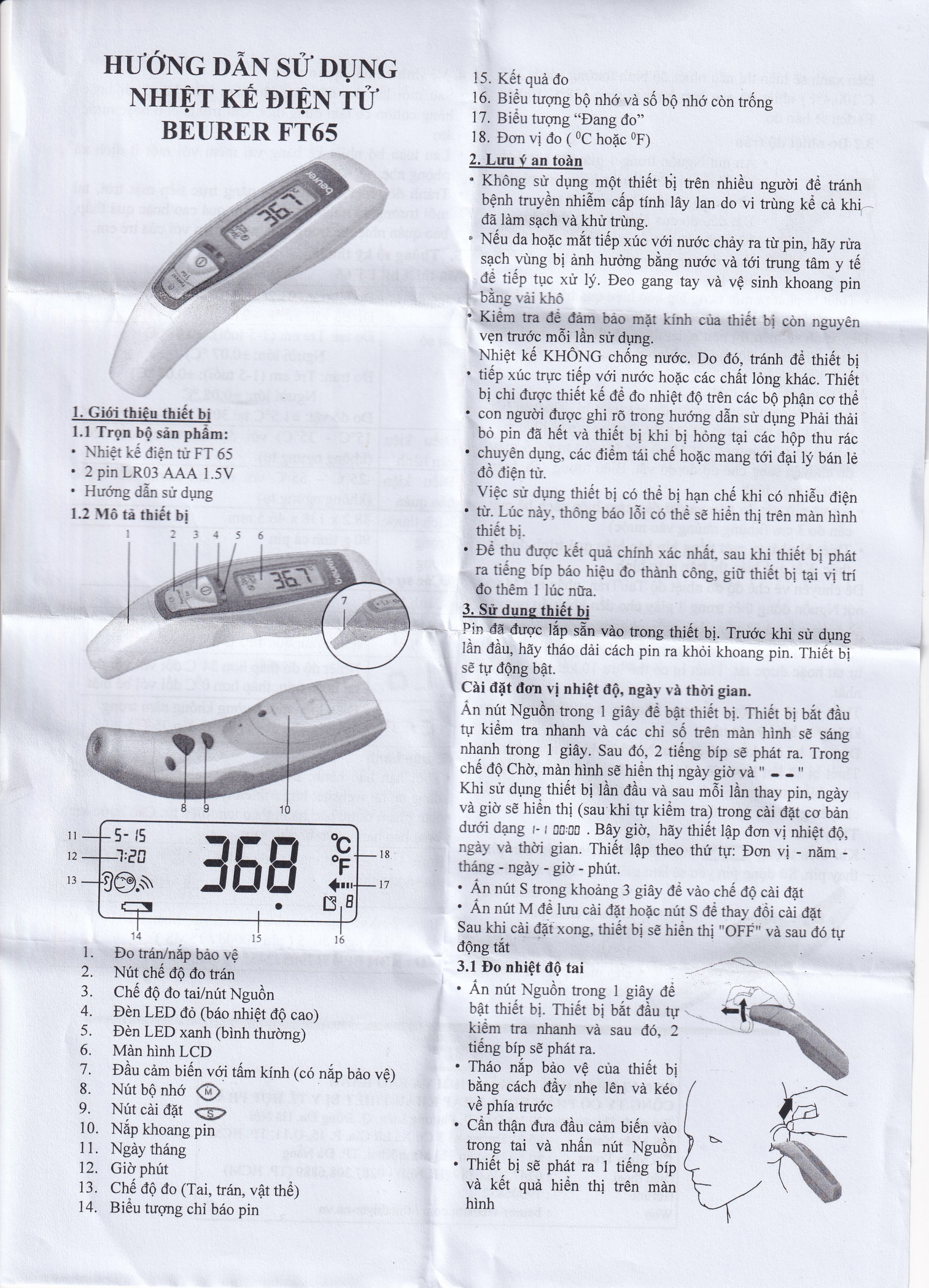 Hình ảnh Nhiệt kế điện tử Beurer Medical FT65 hỗ trợ đo ở các vị trí tai, trán, cơ thể (1 chiếc)