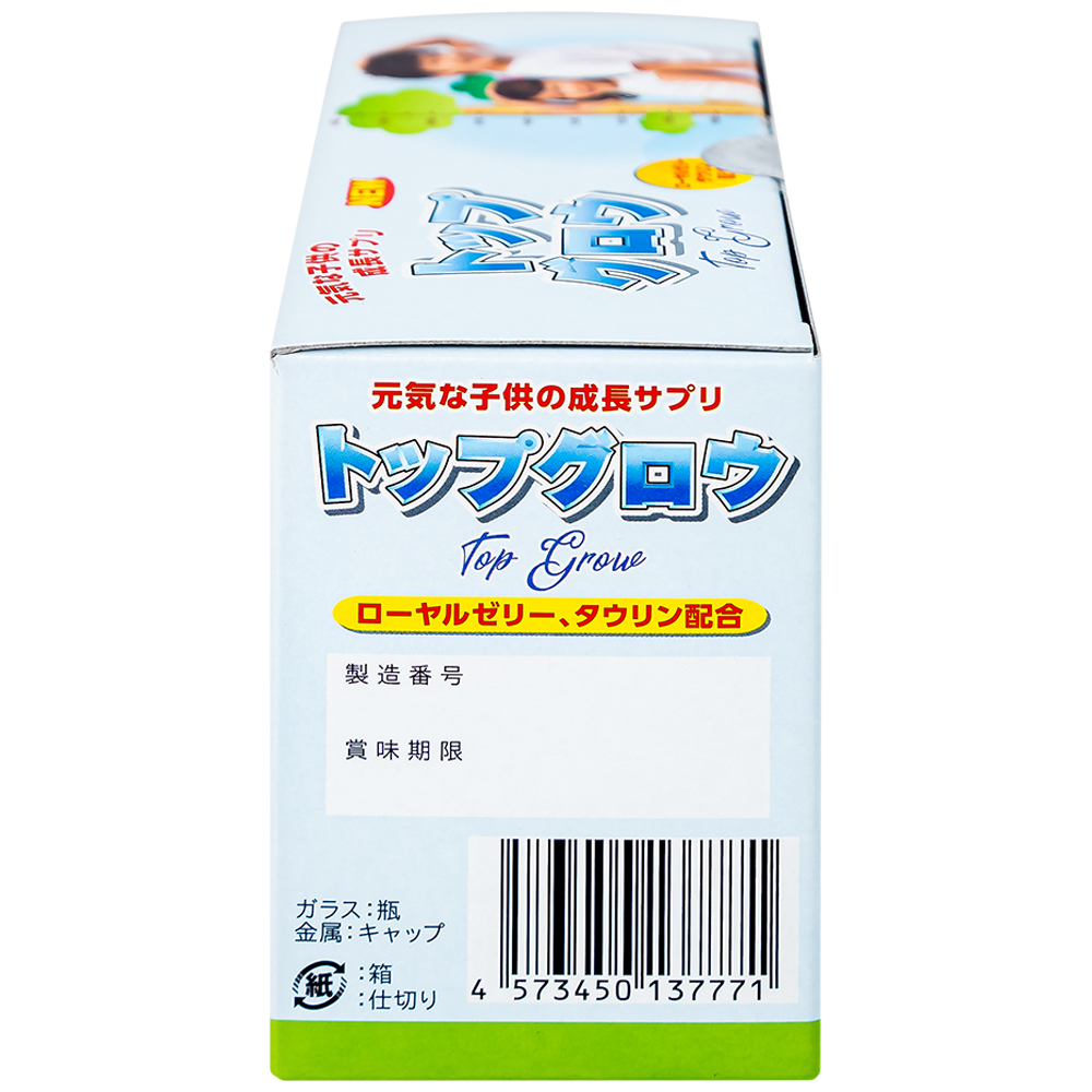 Hình ảnh Siro Top Grow Jpanwell bổ sung các vitamin, hỗ trợ tăng cường sức khỏe (10 chai x 30ml)