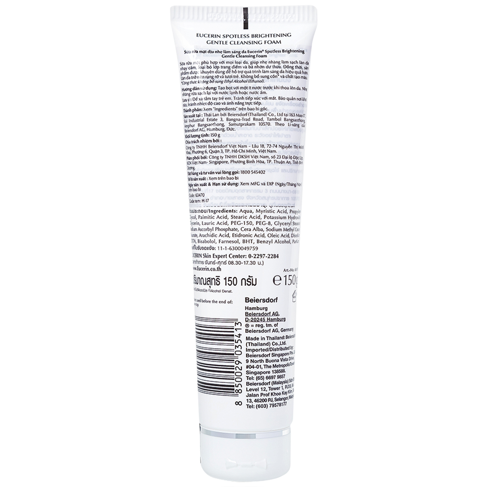 Hình ảnh Sữa rửa mặt dịu nhẹ sáng da Eucerin Spotless Brightening Gentle Cleansing Foam dành cho mọi loại da (150ml)