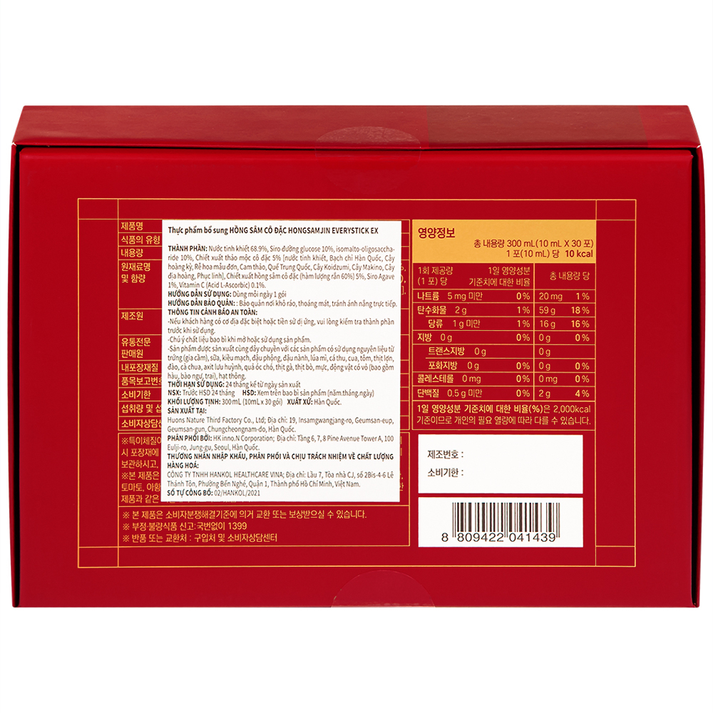 Hình ảnh Nước Hồng Sâm Cô Đặc Hongsamjin Everystick EX hỗ trợ bồi bổ cơ thể, tăng cường sức khỏe (30 gói x 10g)