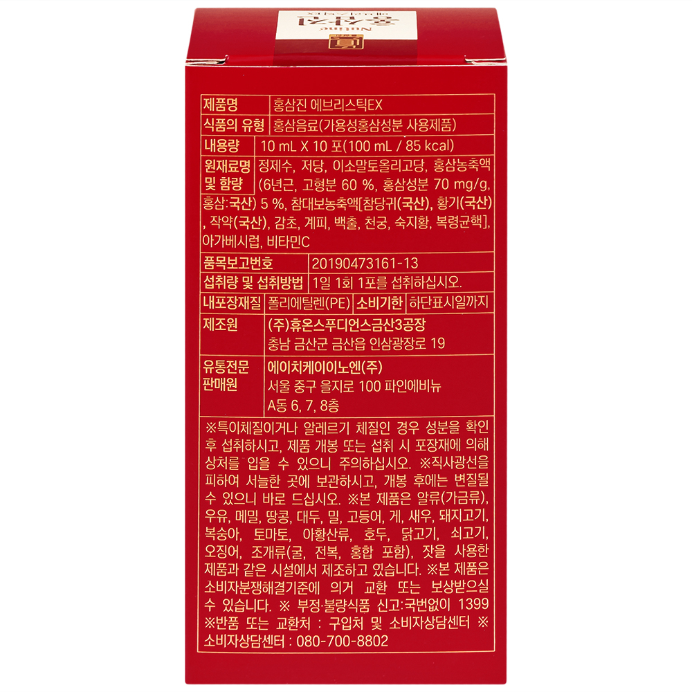 Hình ảnh Nước Hồng Sâm Cô Đặc Hongsamjin Everystick EX hỗ trợ bồi bổ cơ thể, tăng cường sức khỏe (30 gói x 10g)