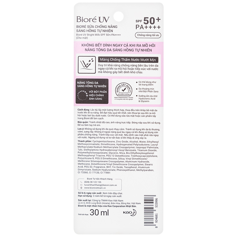 Hình ảnh Sữa chống nắng trang điểm Bioré UV Bright Milk SPF50+ PA++++ nâng tông da sáng hồng tự nhiên cho mặt (30ml)