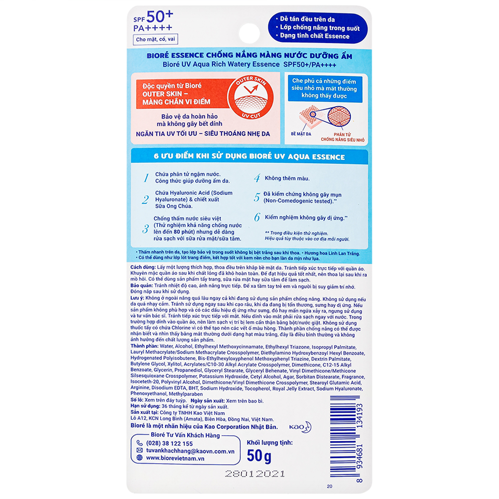 Hình ảnh Tinh chất chống nắng vi điểm màng nước Bioré UV Aqua Rich SPF50+ PA++++ dưỡng ẩm cho mặt, cổ, vai (50g)