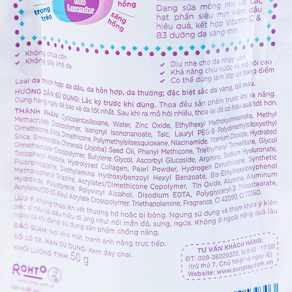 Hình ảnh Sữa chống nắng Sunplay Skin Aqua Tone Up UV SPF50+ PA++++ kiểm soát dầu, dưỡng sáng da (50g)