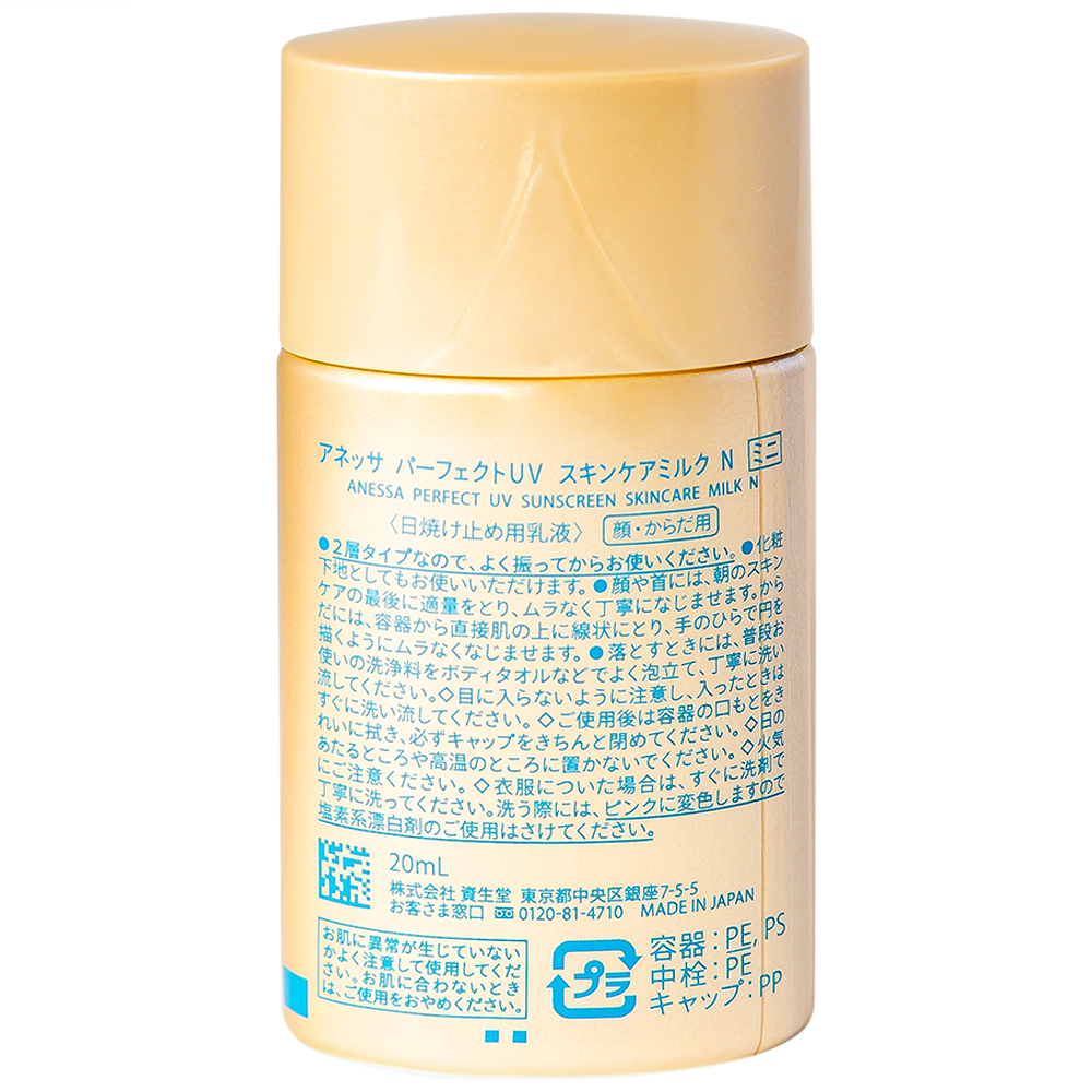 Hình ảnh Sữa chống nắng dưỡng da kiềm dầu Anessa Perfect UV Sunscreen Skincare Milk SPF50+ PA++++ Shiseido (20ml)