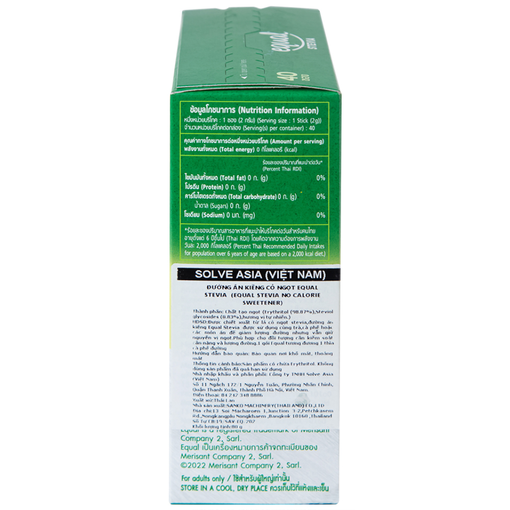 Hình ảnh Đường ăn kiêng cỏ ngọt Equal Stevia No Calorie Sweetener (40 gói x 80g)
