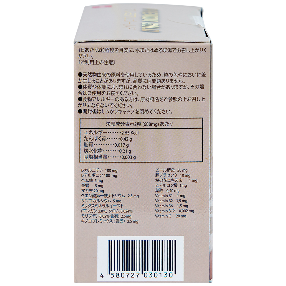 Hình ảnh Viên uống Premom Gold Jpanwell hỗ trợ phụ nữ trước giai đoạn mang thai (60 viên)