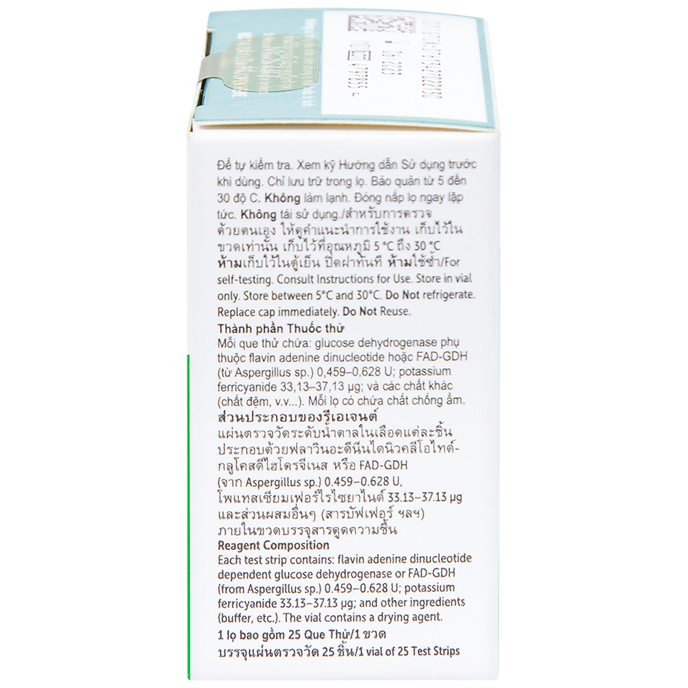 Hình ảnh Que thử đường huyết Onetouch Ultra Plus Test Strips dùng để đo chỉ số đường huyết người bệnh tiểu đường (25 cây)