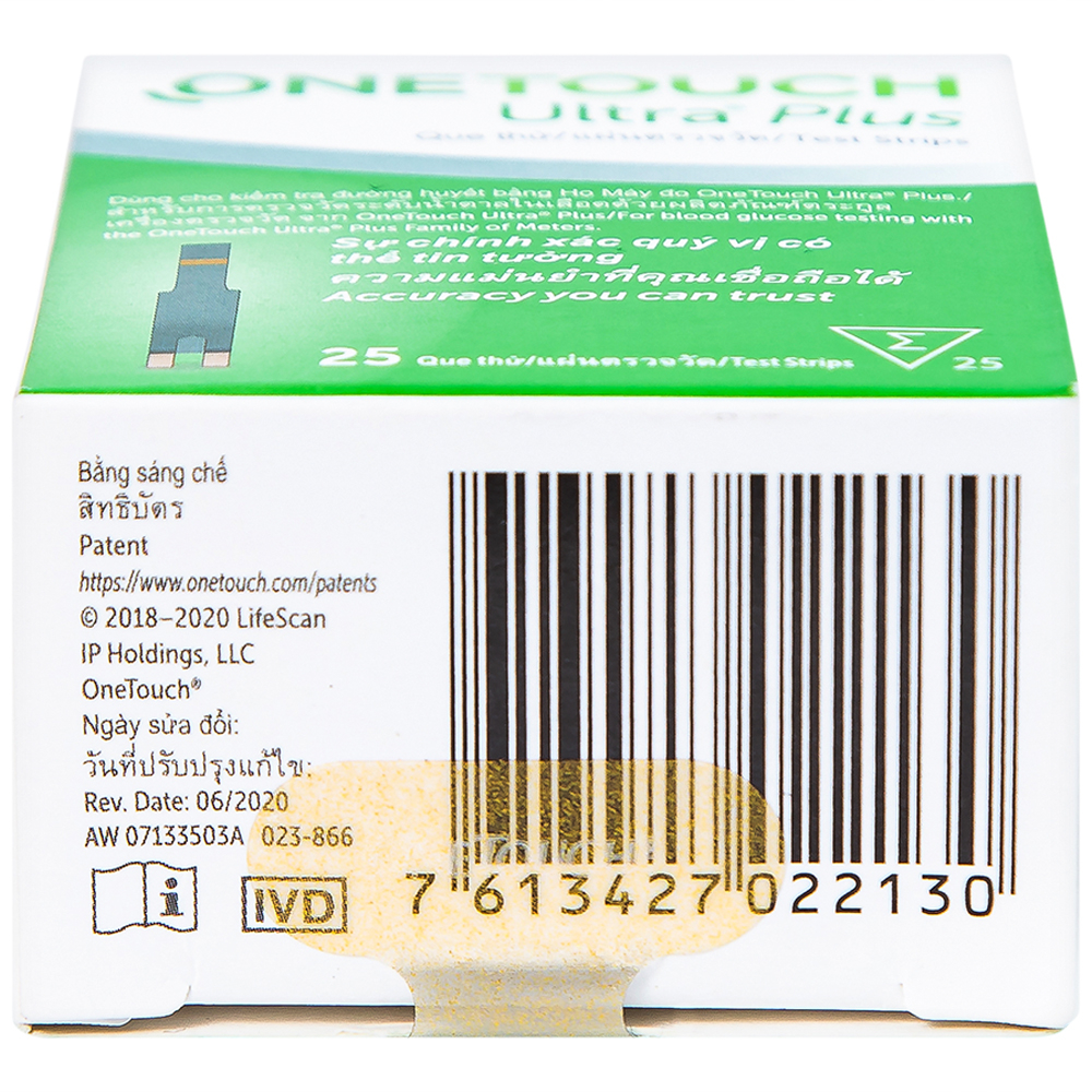 Hình ảnh Que thử đường huyết Onetouch Ultra Plus Test Strips dùng để đo chỉ số đường huyết người bệnh tiểu đường (25 cây)