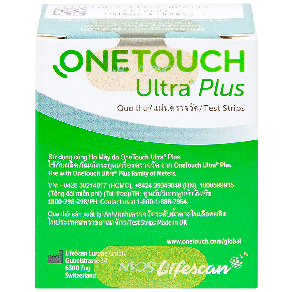 Hình ảnh Que thử đường huyết Onetouch Ultra Plus Test Strips dùng để đo chỉ số đường huyết người bệnh tiểu đường (25 cây)
