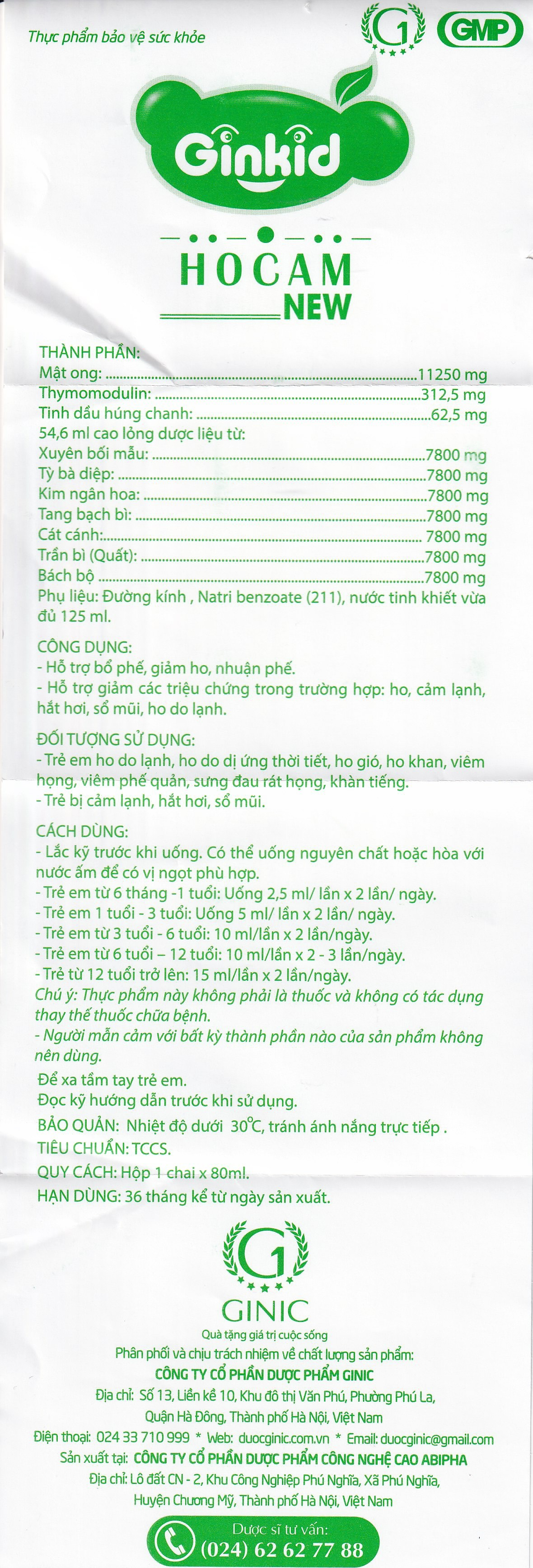 Hình ảnh Siro Ginkid Ho Cam NEW 80ml hỗ trợ bổ phế, giảm ho, nhuận phế