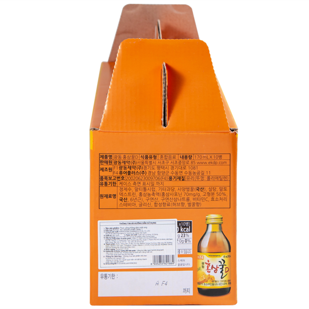 Hình ảnh Nước Hồng Sâm Mật Ong Kwangdong 170ml hỗ trợ tăng cường sức đề kháng (10 chai)