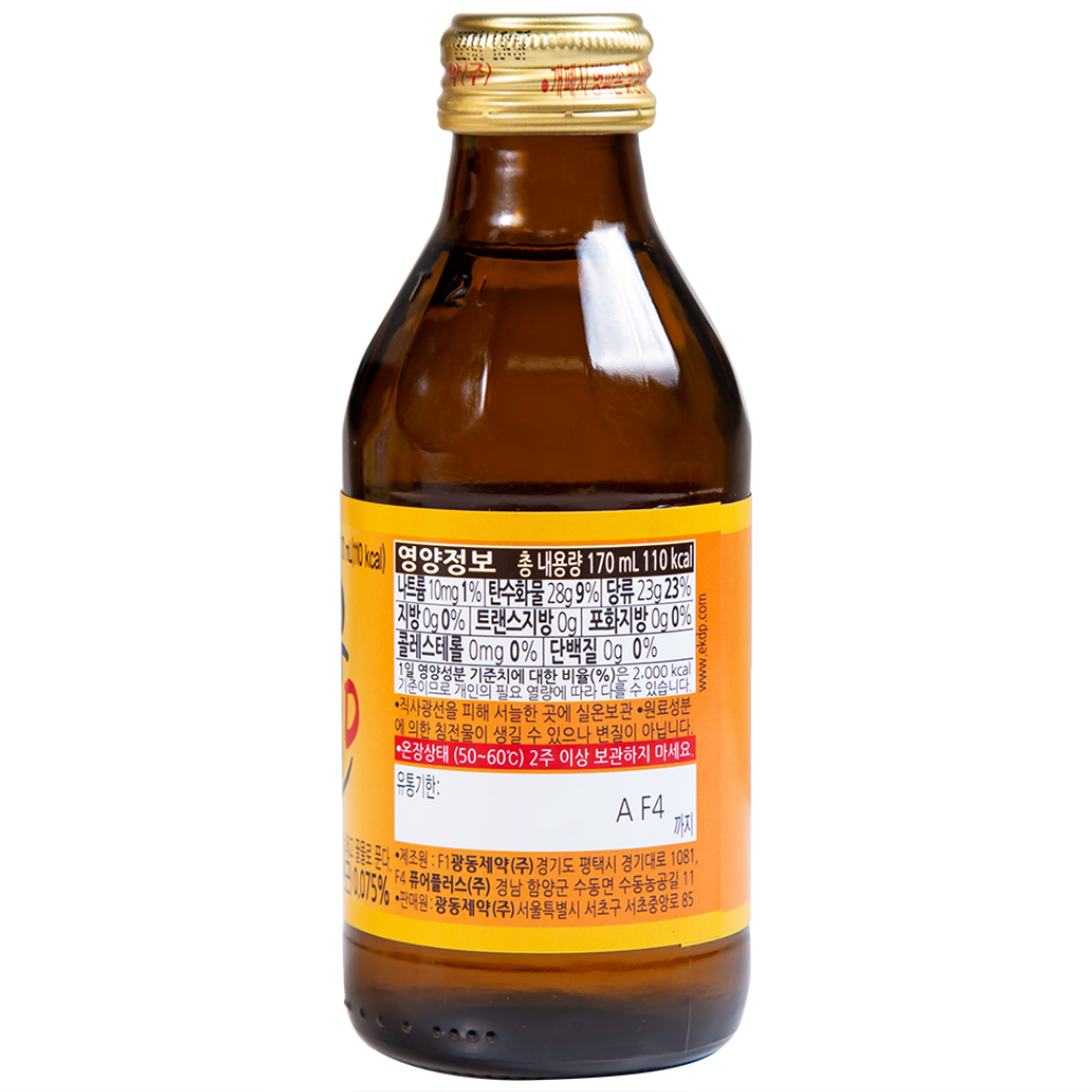 Hình ảnh Nước Hồng Sâm Mật Ong Kwangdong 170ml hỗ trợ tăng cường sức đề kháng (10 chai)