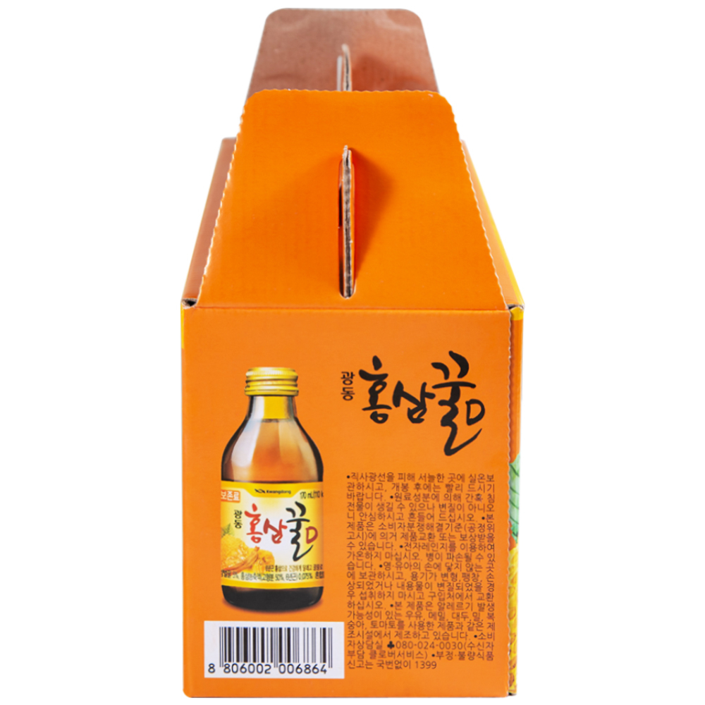 Hình ảnh Nước Hồng Sâm Mật Ong Kwangdong 170ml hỗ trợ tăng cường sức đề kháng (10 chai)