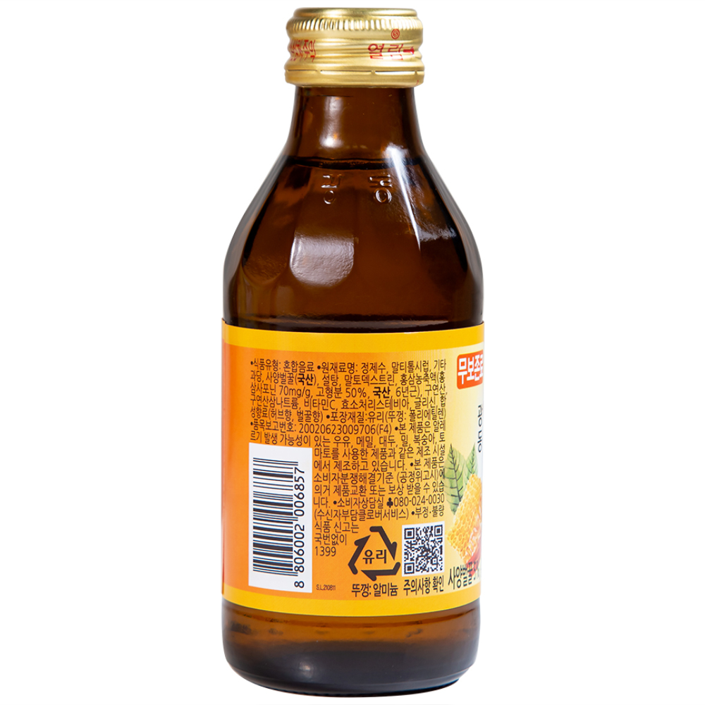 Hình ảnh Nước Hồng Sâm Mật Ong Kwangdong 170ml hỗ trợ tăng cường sức đề kháng (10 chai)