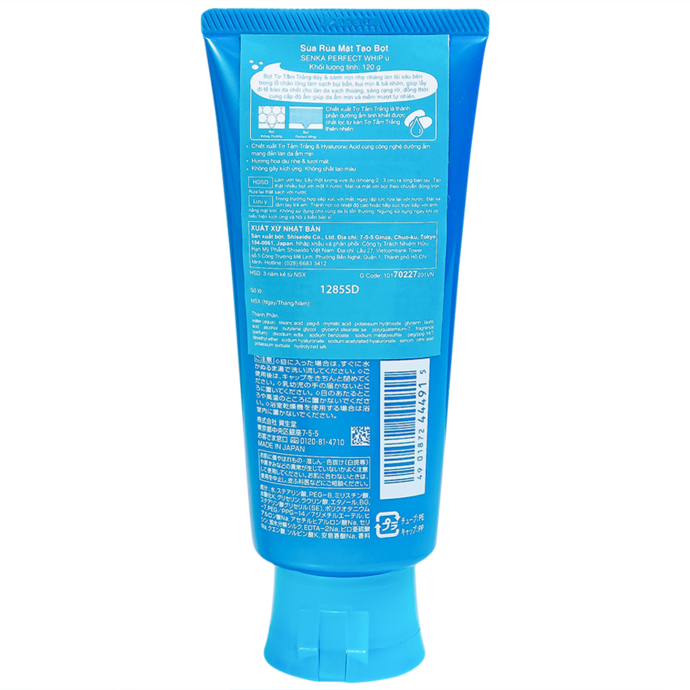 Hình ảnh Sữa rửa mặt tạo bọt Perfect Whip U Senka loại bỏ bụi bẩn, bụi mịn và bã nhờn (120g)