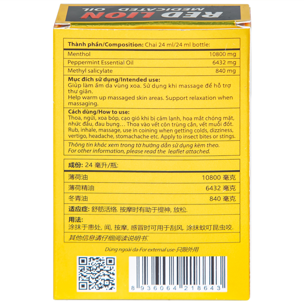 Hình ảnh Dầu gió lăn Red Lion Medicated Oil Yellow Agimexpharm ấm da vùng xoa, sử dụng massage hỗ trợ thư giãn (24ml)
