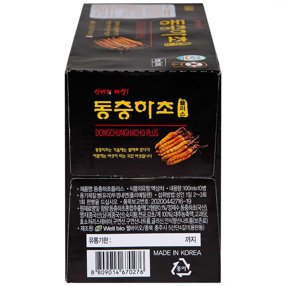 Hình ảnh Nước Đông Trùng Hạ Thảo DongChungHaCho Plus Biok hỗ trợ tăng sức đề kháng (10 chai x 100ml)