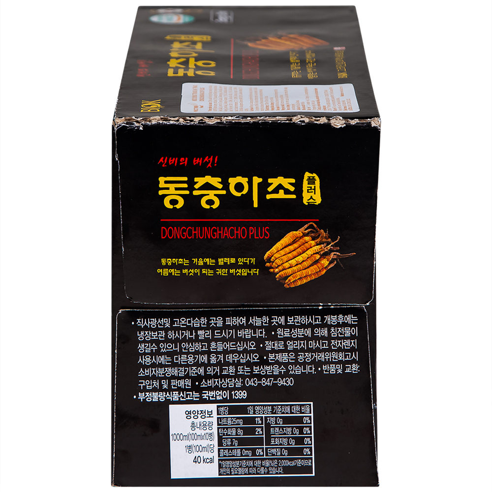 Hình ảnh Nước Đông Trùng Hạ Thảo DongChungHaCho Plus Biok hỗ trợ tăng sức đề kháng (10 chai x 100ml)
