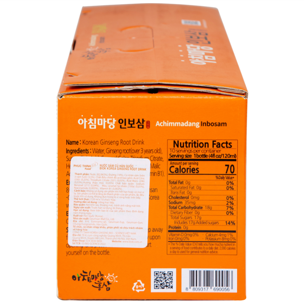 Hình ảnh Nước sâm củ Hàn Quốc Biok Korea Ginseng Root Drink tăng cường hệ miễn dịch và sức đề kháng (10 chai x 120ml)