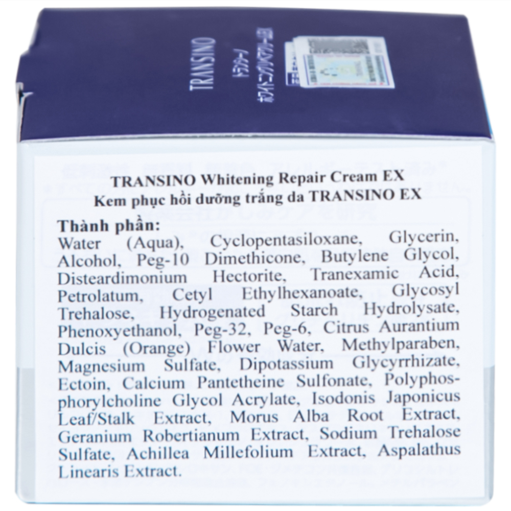 Hình ảnh Kem phục hồi dưỡng trắng da Transino Whitening Repair Cream EX (35g)