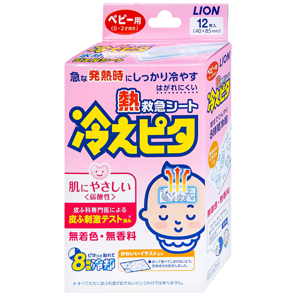 Hình ảnh Miếng dán Lion Hiepita For Baby giảm cơn sốt khó chịu, làm mát đến 8 giờ (6 gói x 2 miếng)