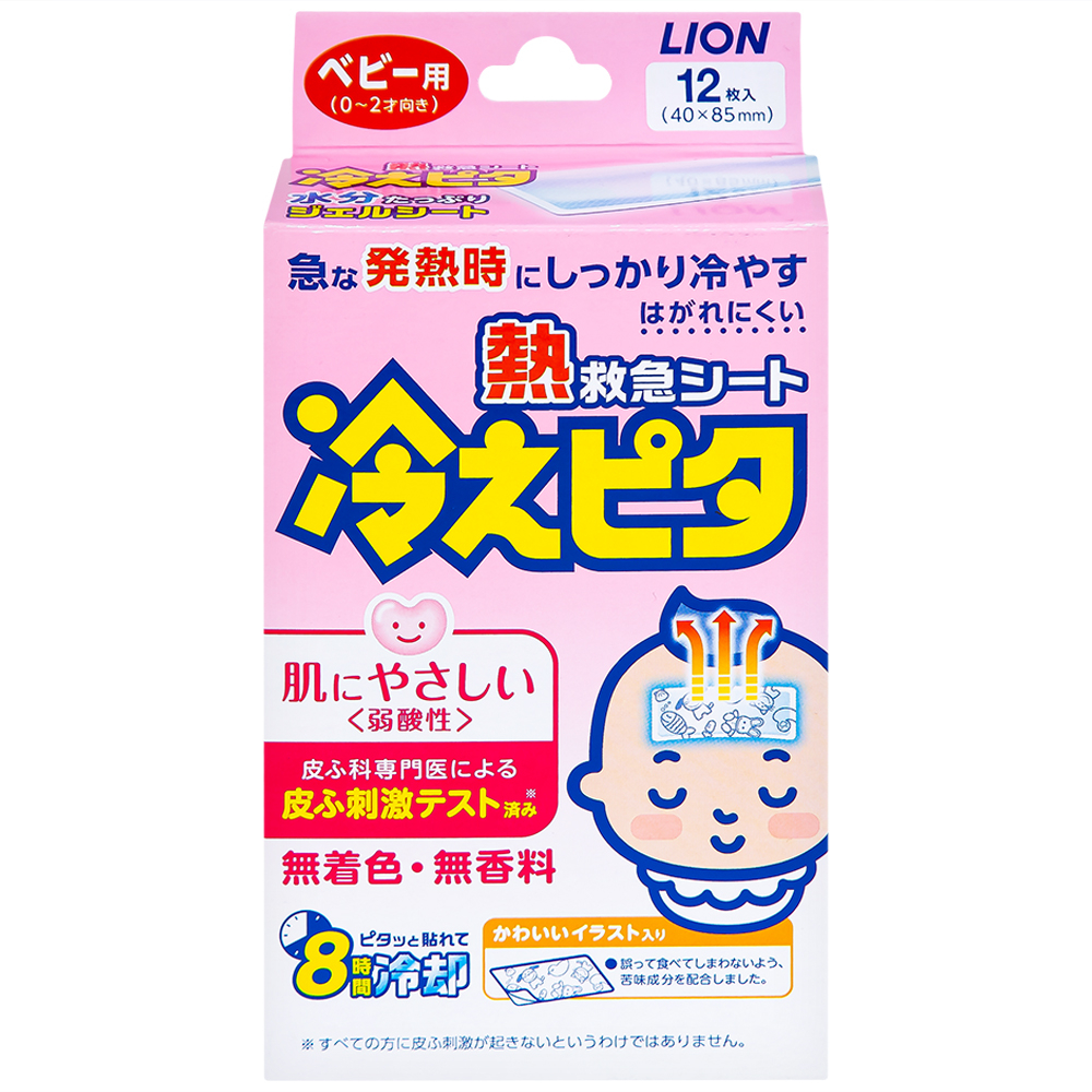 Hình ảnh Miếng dán Lion Hiepita For Baby giảm cơn sốt khó chịu, làm mát đến 8 giờ (6 gói x 2 miếng)