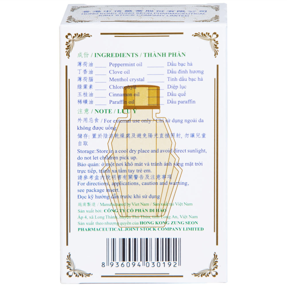 Hình ảnh Dầu Song Thập Peppermint Oil Hong Kong Zung Seon hỗ trợ điều trị cảm lạnh, nghẹt mũi (30ml)