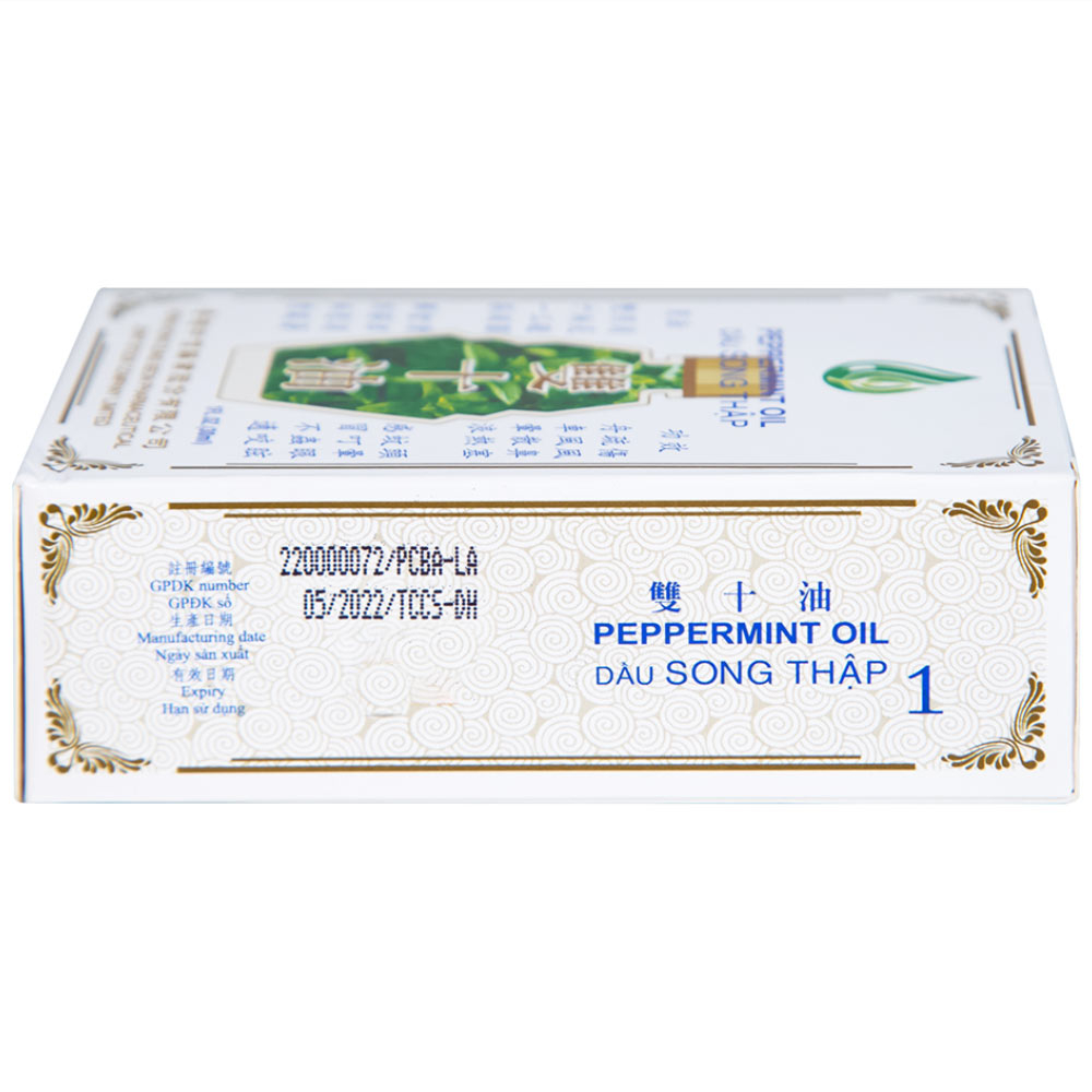 Hình ảnh Dầu Song Thập Peppermint Oil Hong Kong Zung Seon hỗ trợ điều trị cảm lạnh, nghẹt mũi (30ml)
