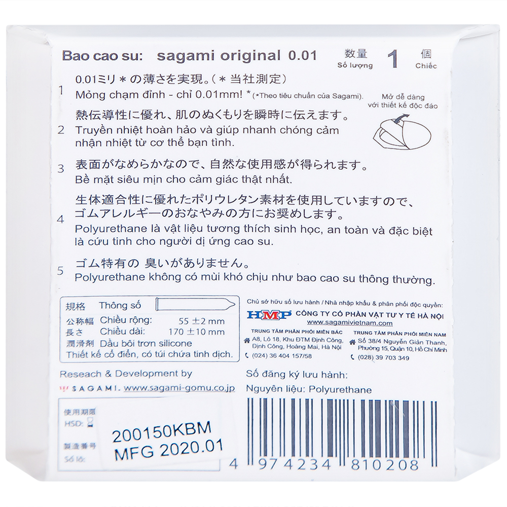 Hình ảnh Bao cao su Sagami siêu mỏng, không gây dị ứng, phòng tránh thai và bệnh lây qua đường tình dục (0,01mm - 1 cái)