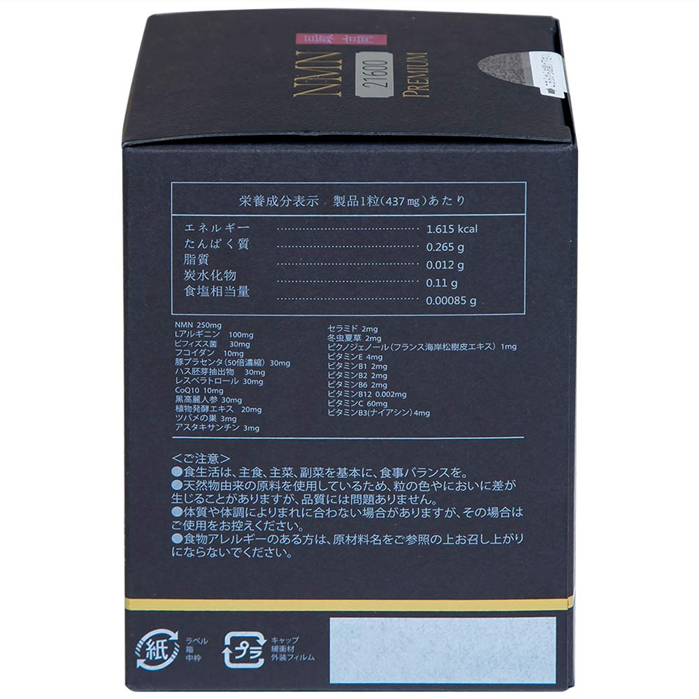 Hình ảnh Thực phẩm bảo vệ sức khỏe NMN Premium 21600