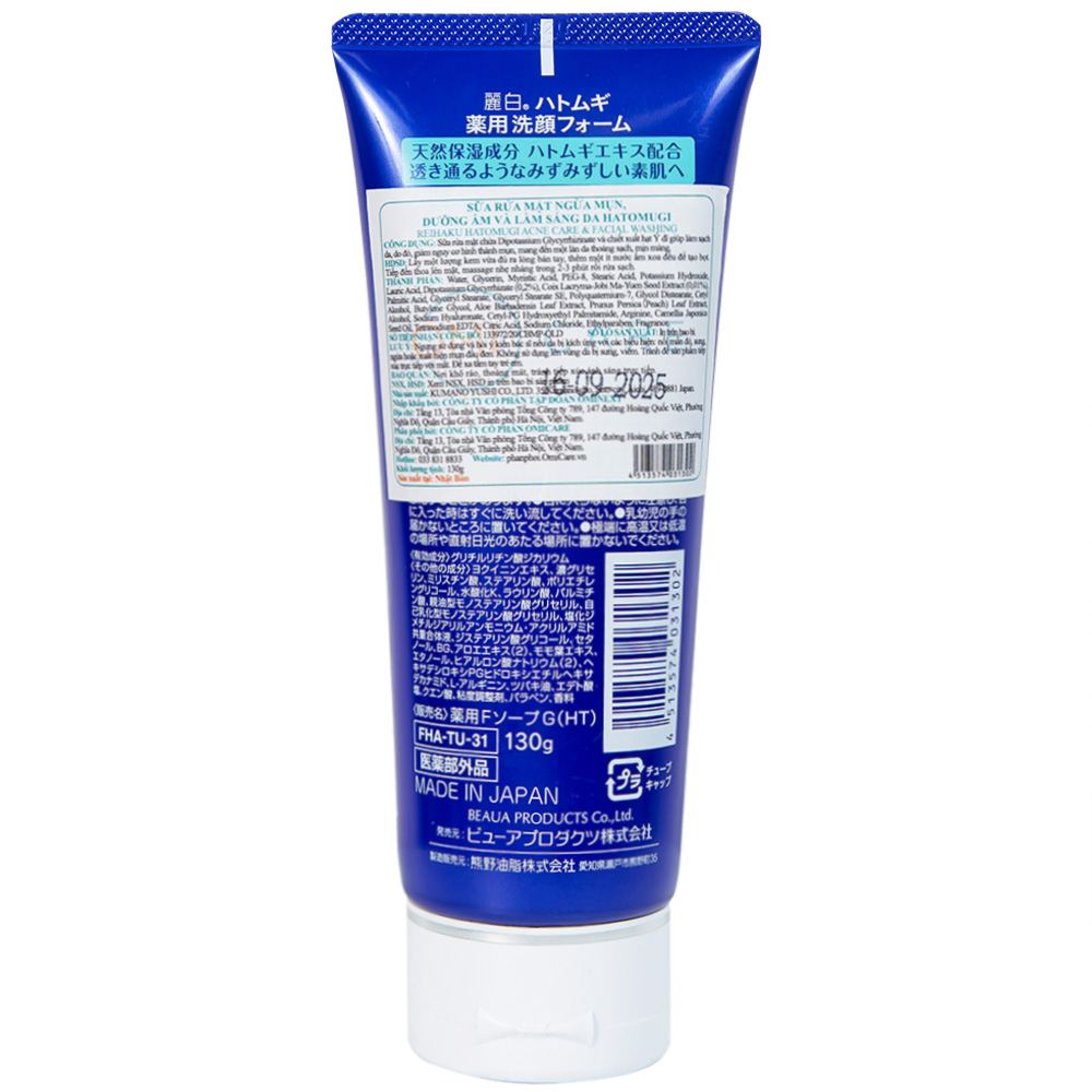 Hình ảnh Sữa rửa mặt Reihaku Hatomugi Acne Care and Facial Washing ngừa mụn, dưỡng ẩm và làm sáng da (130g)