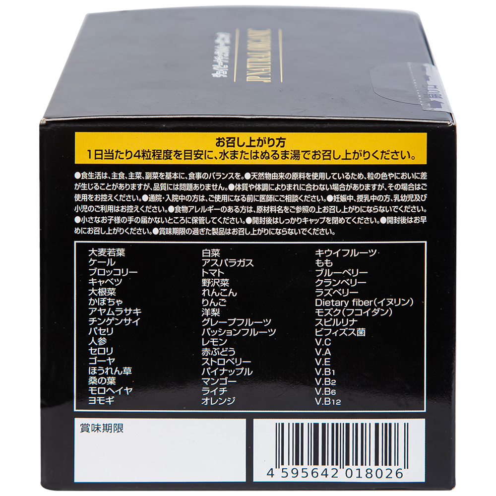 Hình ảnh Thực phẩm bảo vệ sức khỏe JP Natural Organic Jpanwell bổ sung chất xơ, chống táo bón và tăng đề kháng (120 viên) 