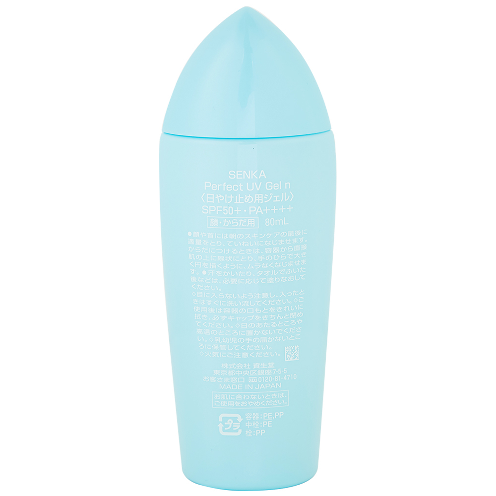 Hình ảnh Gel sữa chống nắng Senka Perfect UV Gel N SPF 50+ PA++++ dành cho mặt và toàn thân (80ml)