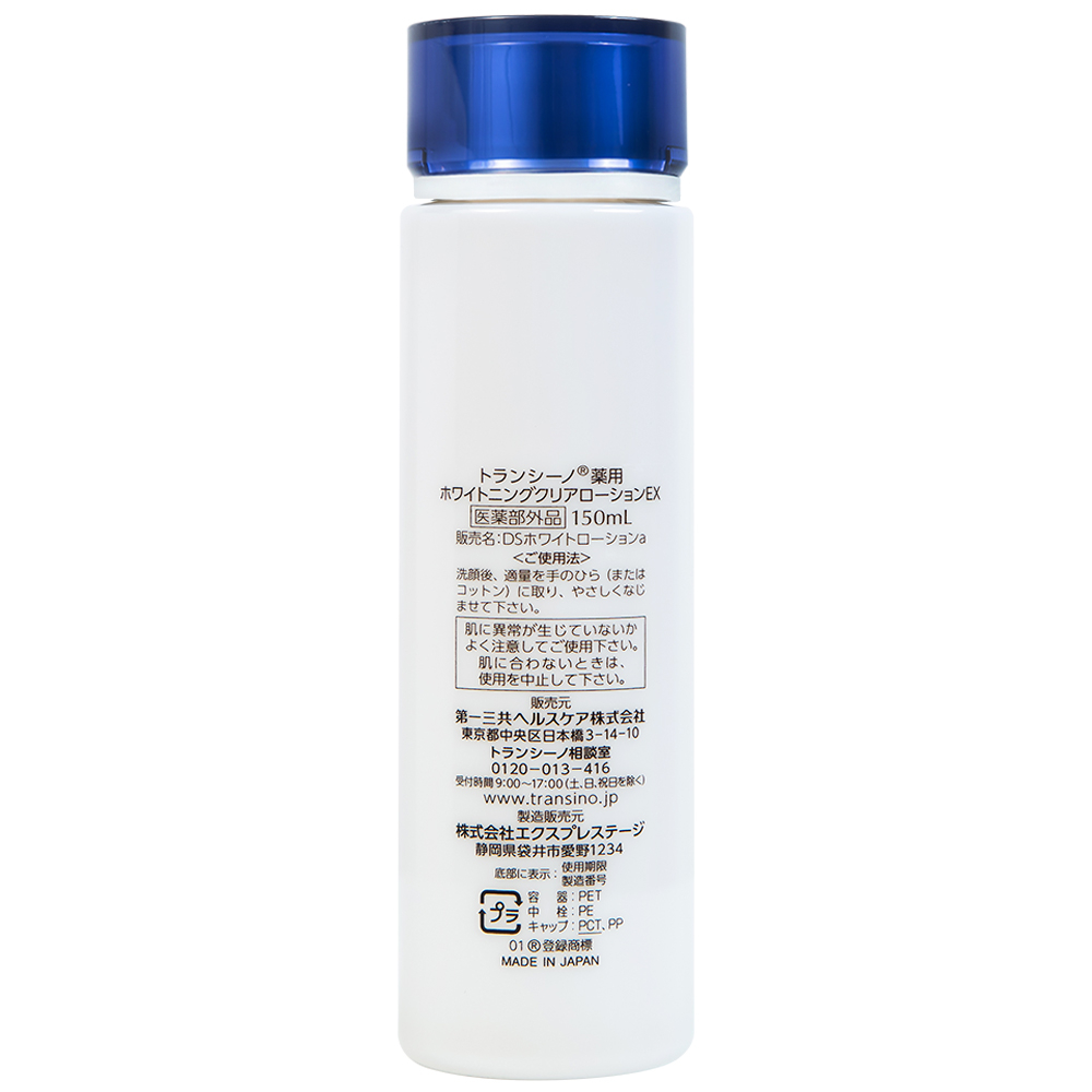Hình ảnh Nước hoa hồng dưỡng trắng da Transino Whitening Clear Lotion EX (150ml)