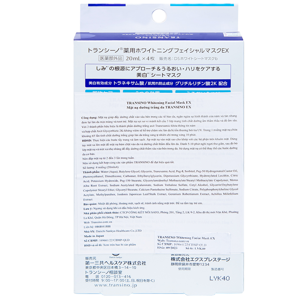 Hình ảnh Mặt nạ dưỡng trắng da Transino Whitening Facial Mask EX ngăn ngừa nám và tàn nhang (4 miếng x 20ml)