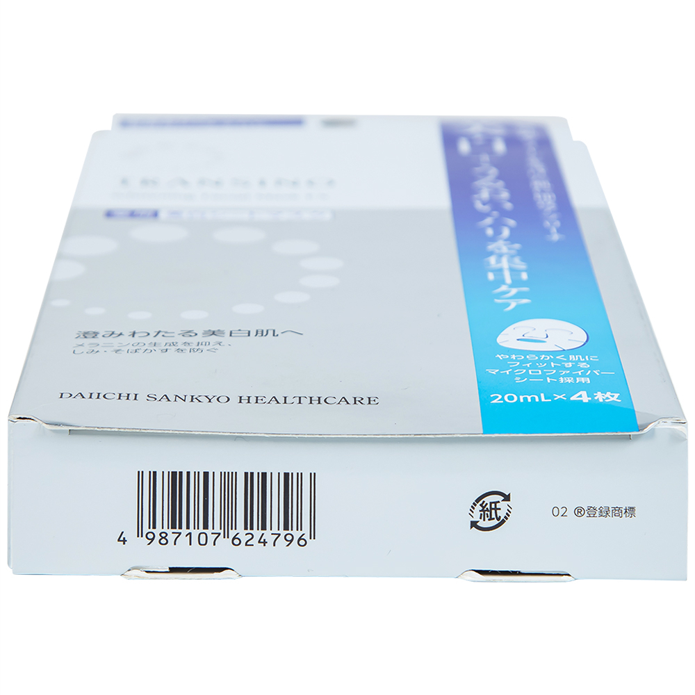 Hình ảnh Mặt nạ dưỡng trắng da Transino Whitening Facial Mask EX ngăn ngừa nám và tàn nhang (4 miếng x 20ml)